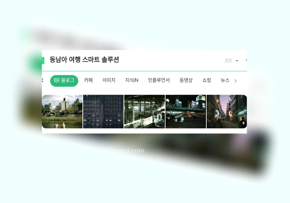 동남아 여행 스마트 솔루션 - 그랩의 다양한 기능들 상세 정보 동남아 여행 스마트 솔루션 그랩의 다양한 기능들 상세 설명 이미지