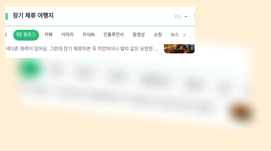 장기 체류 여행지 2위. 대만 타이베이 - 익숙하면서도 새로운 경험 상세 설명 이미지