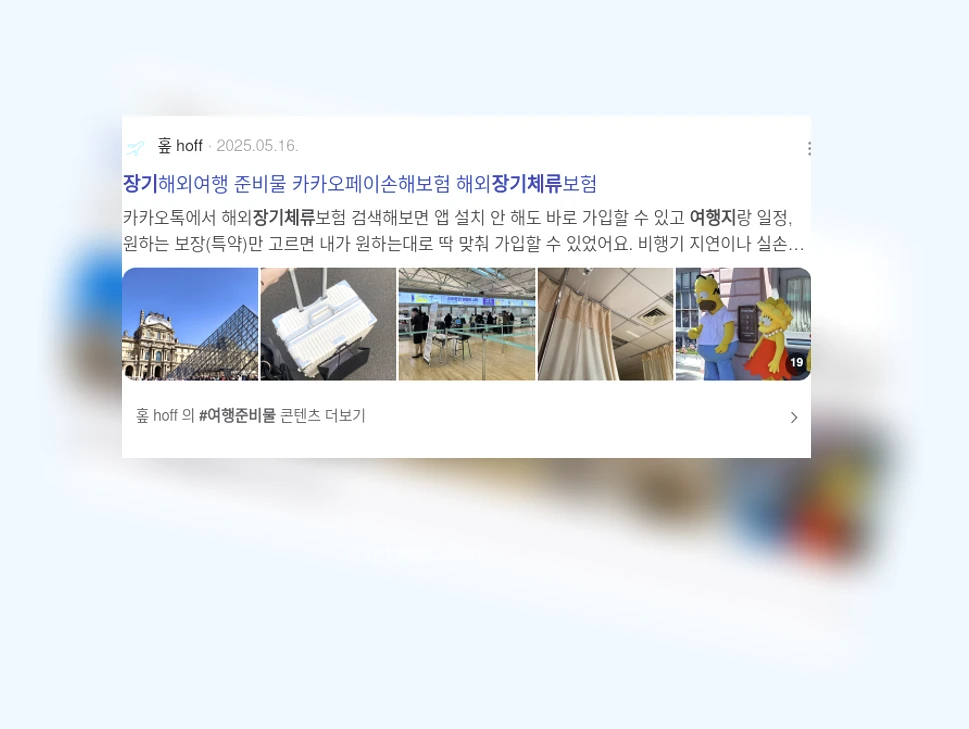 장기 체류 여행지 4위. 베트남 호치민 - 익숙하면서도 이국적인 매력 상세 설명 이미지