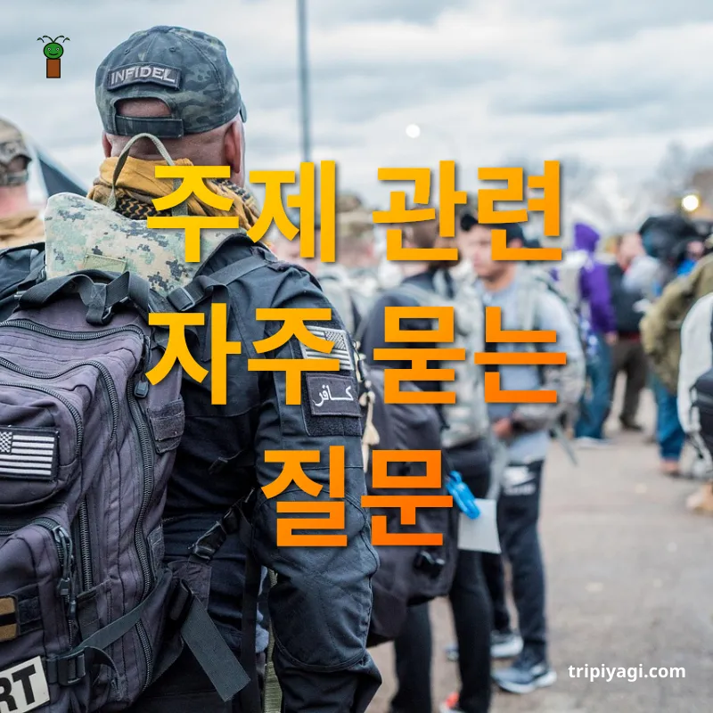 항공권 가격 최적화 - 주제 관련 자주 묻는 질문 항공권 가격 최적화 주제 관련 자주 묻는 질문 관련 이미지